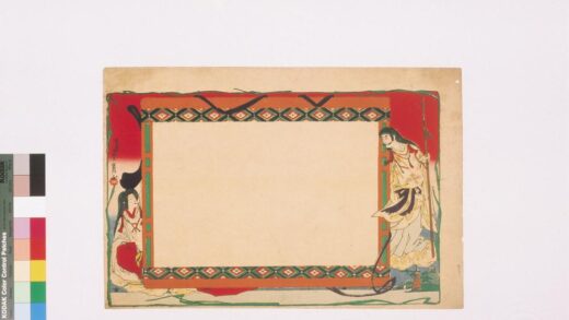 4405 二代长谷川贞信版画引札见本 0622001722 1.jpg