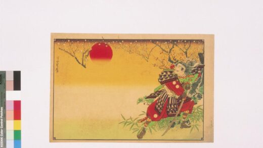 4406 二代长谷川贞信版画引札见本 0622001724 1.jpg