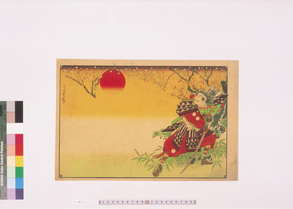 _二代长谷川贞信版画引札见本__