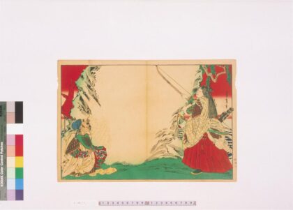 4407 二代长谷川贞信版画引札见本 0622001726 1.jpg