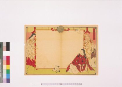 4408 二代长谷川贞信版画引札见本 0622001727 1.jpg