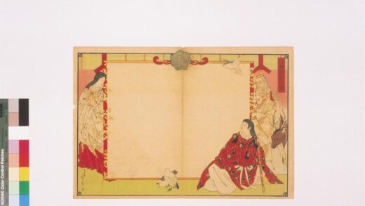 4408 二代长谷川贞信版画引札见本 0622001727 1.jpg