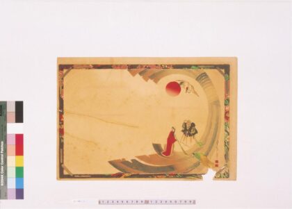 4411 二代长谷川贞信版画引札见本 0622001733 1.jpg