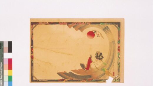 4411 二代长谷川贞信版画引札见本 0622001733 1.jpg