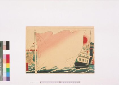 4413 二代长谷川贞信版画引札见本 0622001736 1.jpg