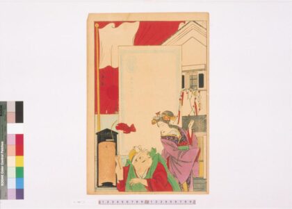 4416 二代长谷川贞信版画引札见本 0622001741 1.jpg