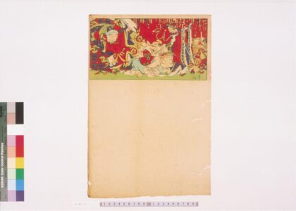 4417 二代长谷川贞信版画引札见本 0622001743 1.jpg