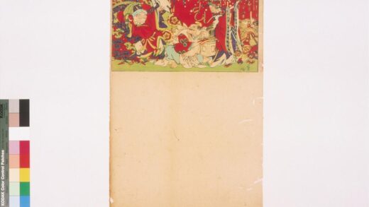 4417 二代长谷川贞信版画引札见本 0622001743 1.jpg