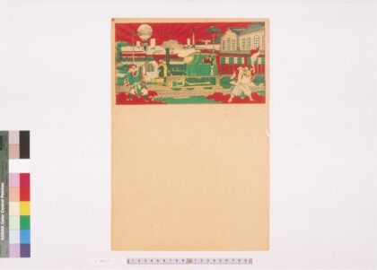 4418 二代长谷川贞信版画引札见本 0622001744 1.jpg