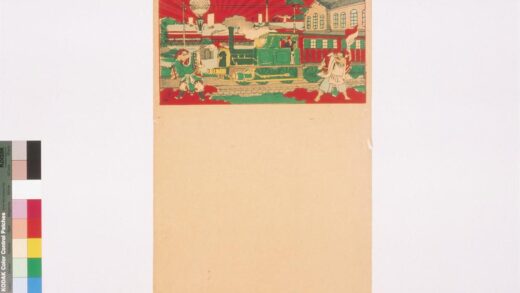 4418 二代长谷川贞信版画引札见本 0622001744 1.jpg