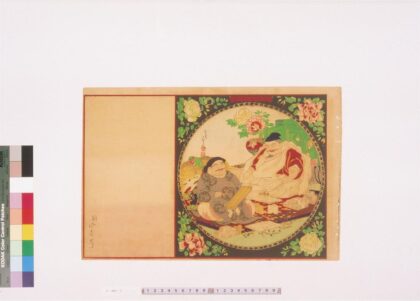 4421 二代长谷川贞信版画引札见本 0622001750 1.jpg