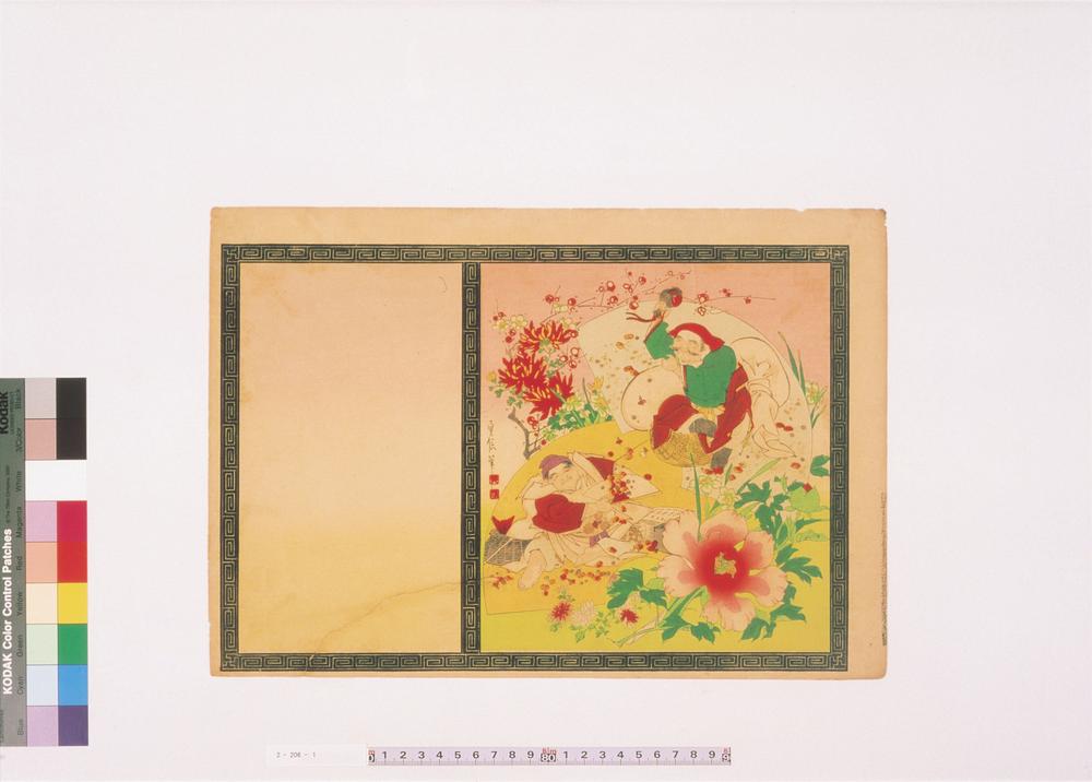 _二代长谷川贞信版画引札见本__