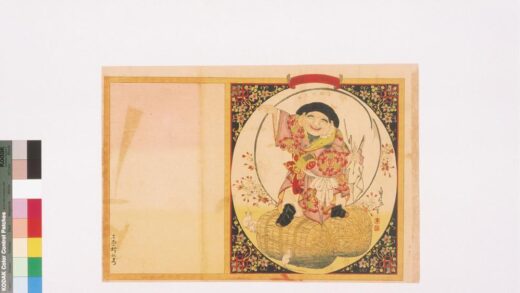 4423 二代长谷川贞信版画引札见本 0622001753 1.jpg