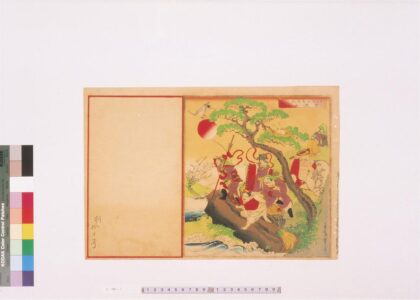 4424 二代长谷川贞信版画引札见本 0622001755 1.jpg