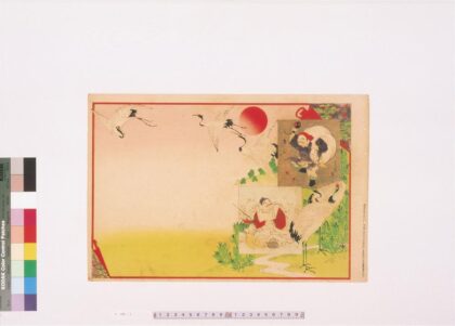 4425 二代长谷川贞信版画引札见本 0622001757 1.jpg