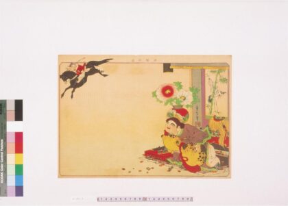 4427 二代长谷川贞信版画引札见本 0622001800 1.jpg