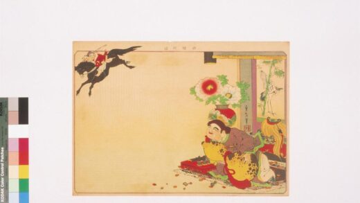 4427 二代长谷川贞信版画引札见本 0622001800 1.jpg