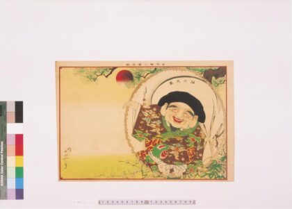 4428 二代长谷川贞信版画引札见本 0622001802 1.jpg