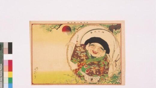 4428 二代长谷川贞信版画引札见本 0622001802 1.jpg