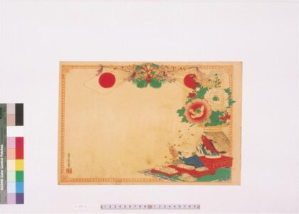 4429 二代长谷川贞信版画引札见本 0622001804 1.jpg