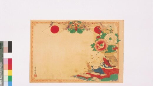 4429 二代长谷川贞信版画引札见本 0622001804 1.jpg