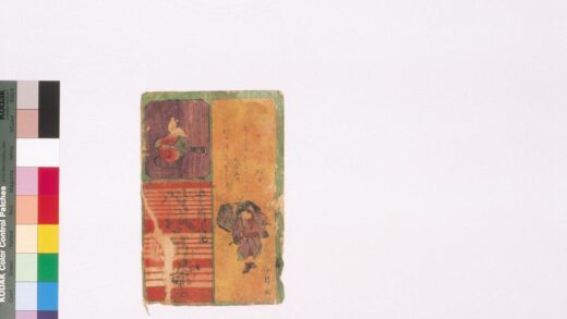 4431 倾城石川染五右卫门一代记 0622001807 1.jpg