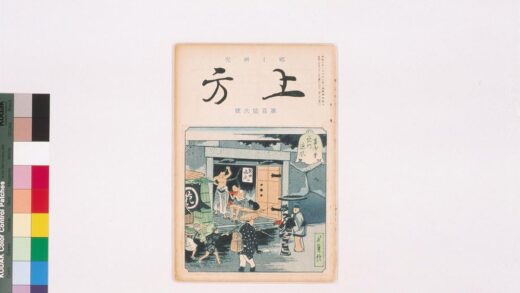 4437 南御堂穴门凉风 0622001825 1.jpg