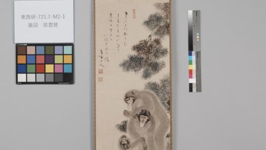 4449 猿图慈云赞 0622001854 1.jpg