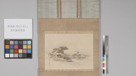 4450 新松岛秋景图 0622001902 1.jpg