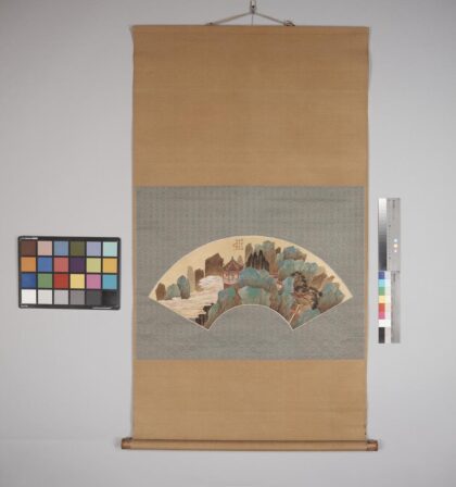 4462 青緑山水图 0622002048 1.jpg