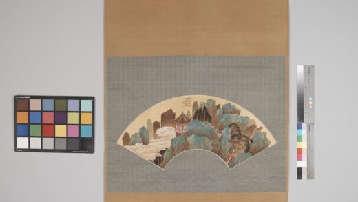 4462 青緑山水图 0622002048 1.jpg