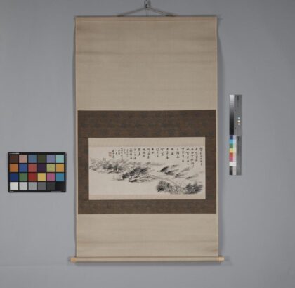 4463 雨中山水图 0622002053 1.jpg