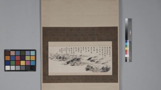 4463 雨中山水图 0622002053 1.jpg