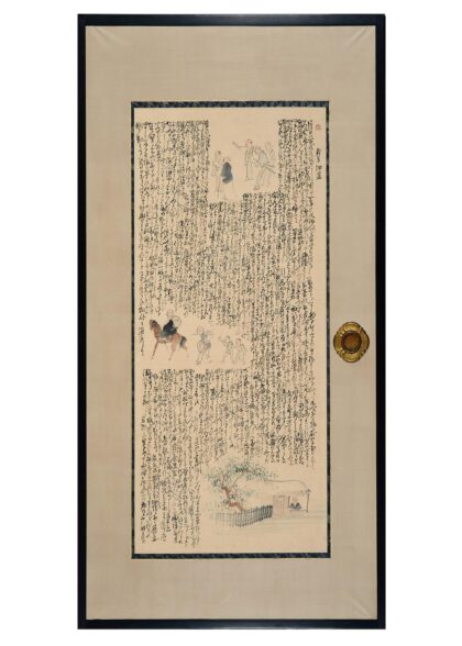 4465 奥的细道图袄 0622002103 1.jpg