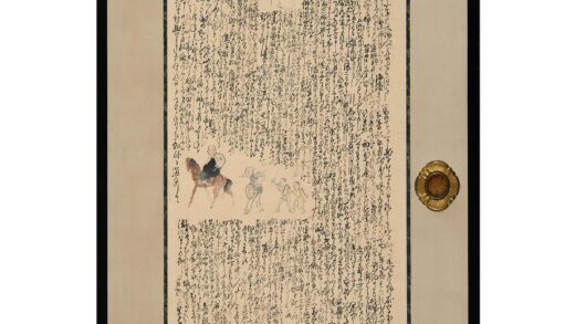 4465 奥的细道图袄 0622002103 1.jpg