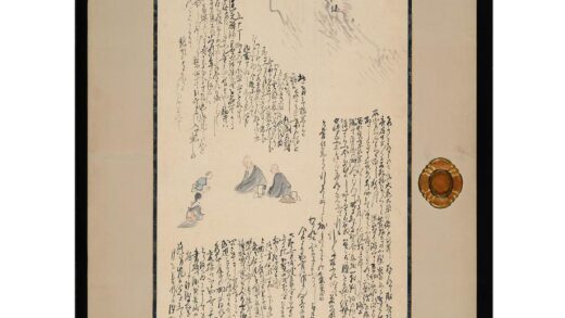 4466 奥的细道图袄 0622002106 1.jpg