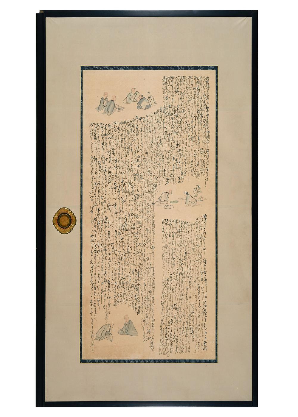 _奥的细道图袄__