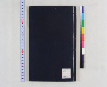 4468 考信录 0622002112 1.jpg