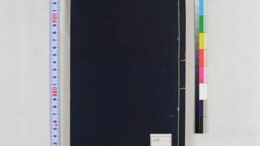 4468 考信录 0622002112 1.jpg