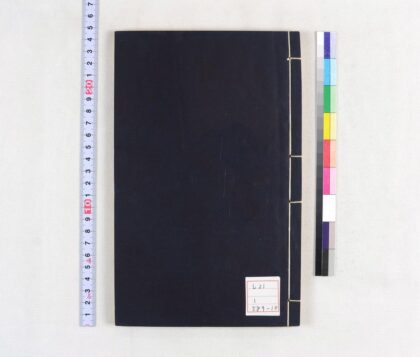 4469 考信录 0622002115 1.jpg