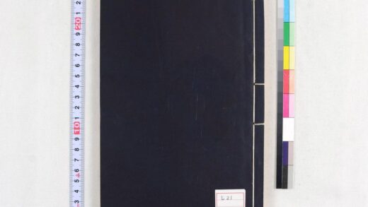 4469 考信录 0622002115 1.jpg