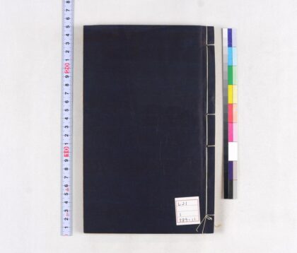 4470 考信录 0622002118 1.jpg