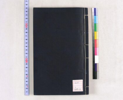 4477 考信录 0622002138 1.jpg