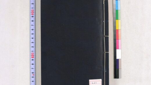 4477 考信录 0622002138 1.jpg