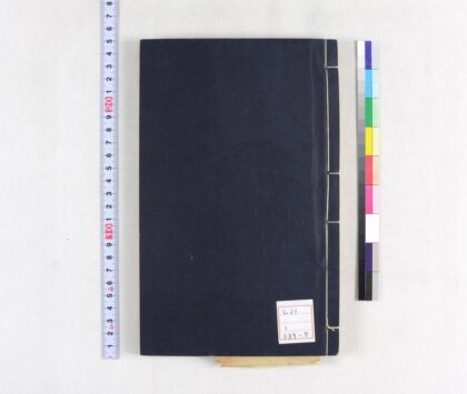 4479 考信录 0622002144 1.jpg