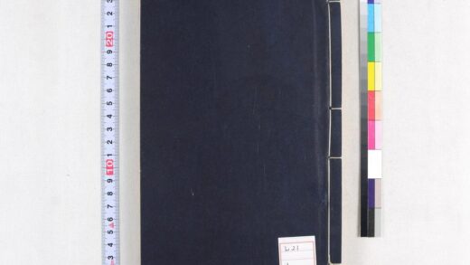 4479 考信录 0622002144 1.jpg