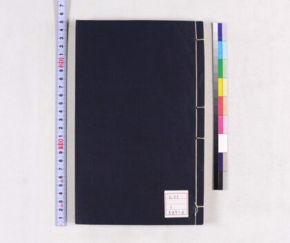 4480 考信录 0622002146 1.jpg