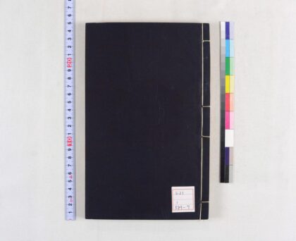 4481 考信录 0622002149 1.jpg