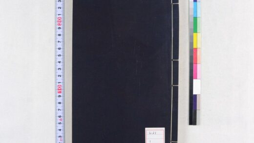 4482 考信录 0622002152 1.jpg