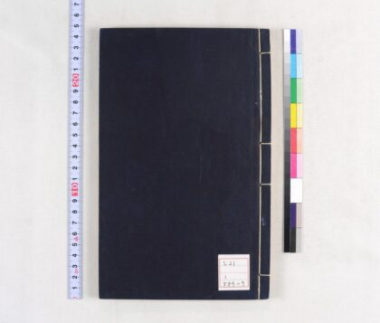 4483 考信录 0622002155 1.jpg